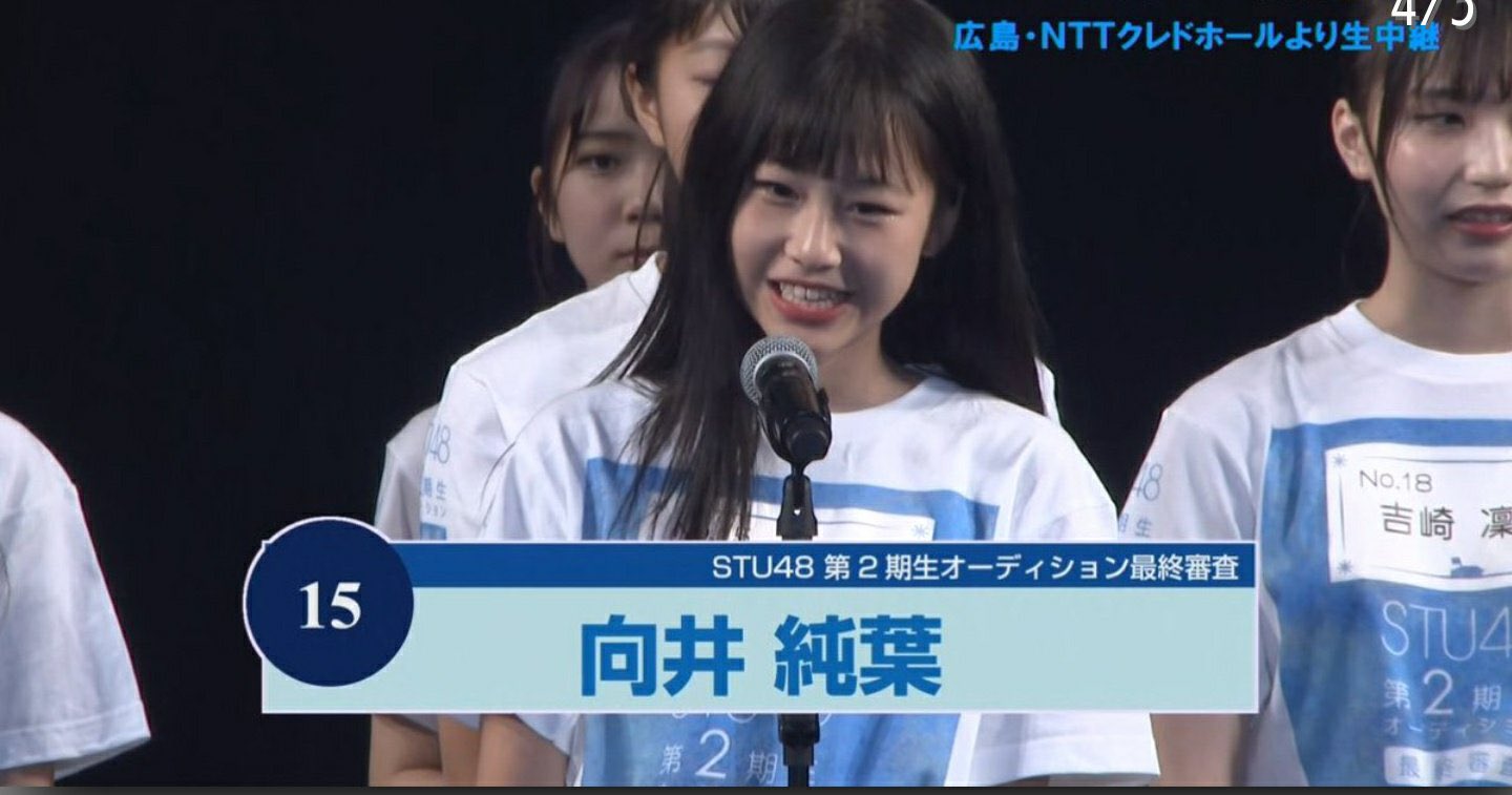 櫻坂46 向井純葉 三期生Vlog撮影場所 : fumi Diary 2号店: ロケ