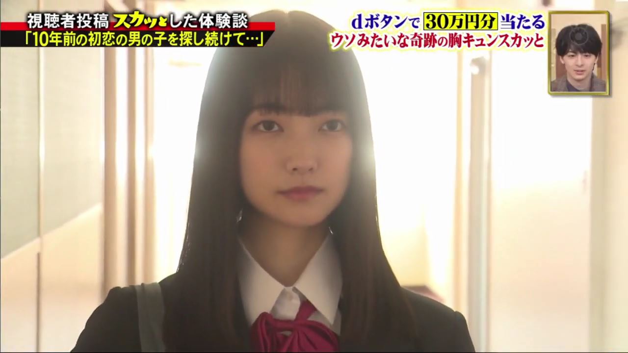 櫻坂46 大園玲 痛快tvスカッとジャパン 撮影場所 Fumi Diary 2号店 櫻坂46 大園玲 痛快tvスカッとジャパン 撮影場所 Fumi Diary 2号店