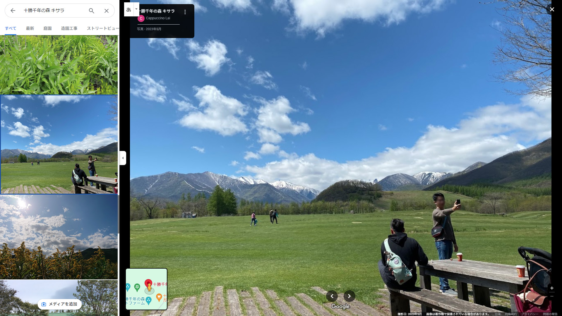 櫻坂46 森田ひかる 週刊少年マガジン 2024 No.28 写真撮影場所