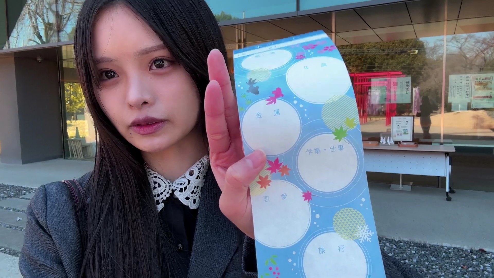 浅井恋乃未 櫻坂46 直筆サイン 2025年 浴衣 座り 商品詳細ページ | 櫻坂46 OFFICIAL GOODS STORE | 【ネコポス便