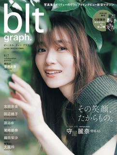 櫻坂46 小池美波　小林由依　大園玲　守屋麗奈　直筆サイン　ポスター 61Y55tL5sbL._UF350,350_QL50_.jpg