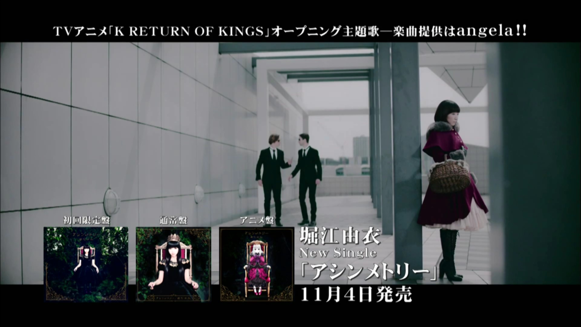 堀江由衣 アシンメトリー Pv撮影場所 Fumi Diary 2号店