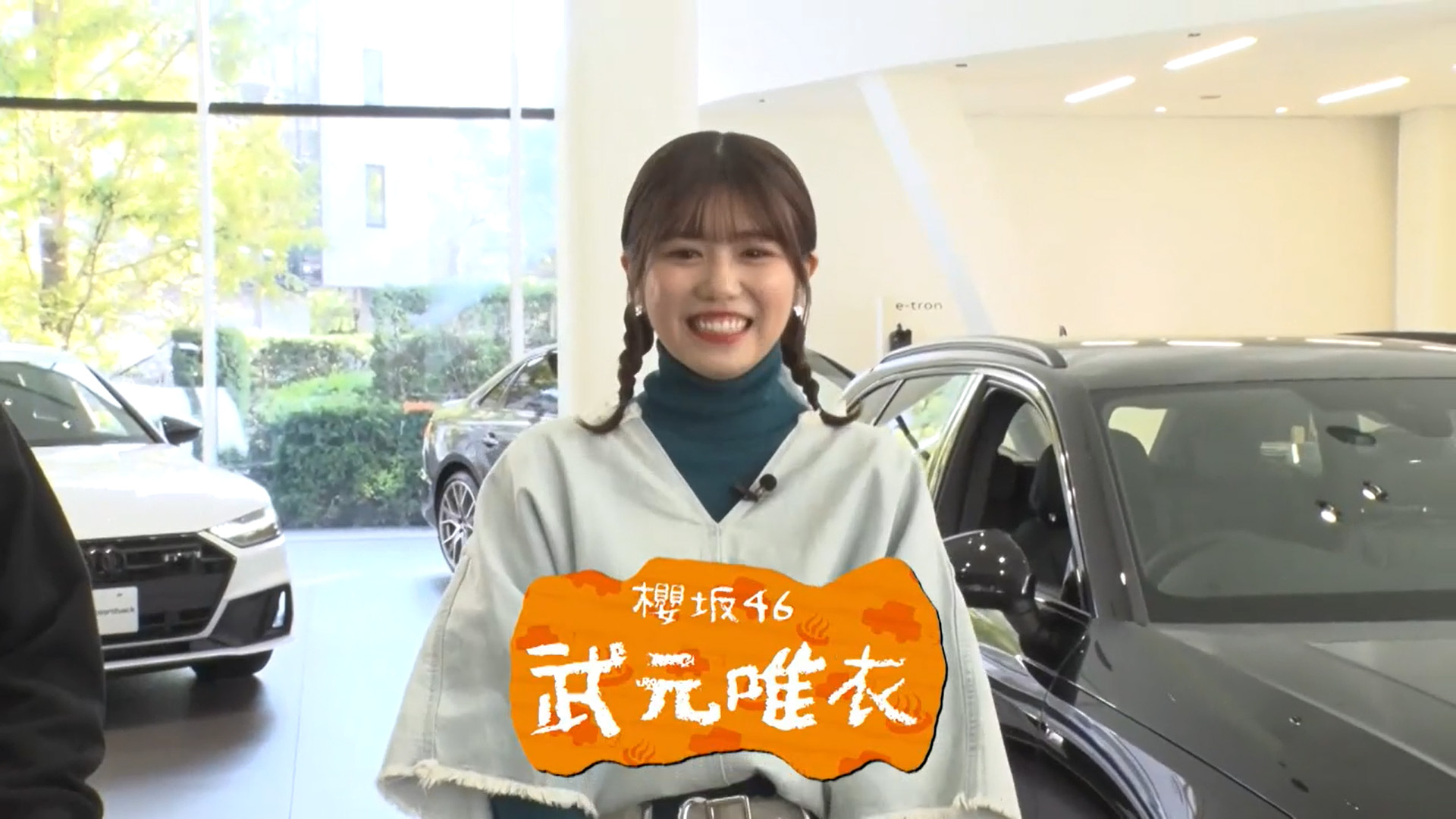 2023.12.02 櫻坂46 武元唯衣「向井長田のくるま温泉ちゃんねる」ロケ地 