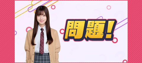 櫻坂46 サクコイ 大沼晶保 チェキ 大沼晶保 サイン チェキ 櫻坂46