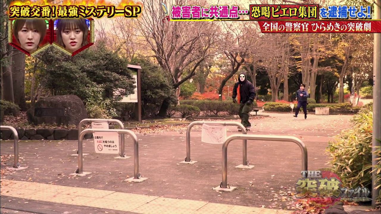 今日 突破 ファイル