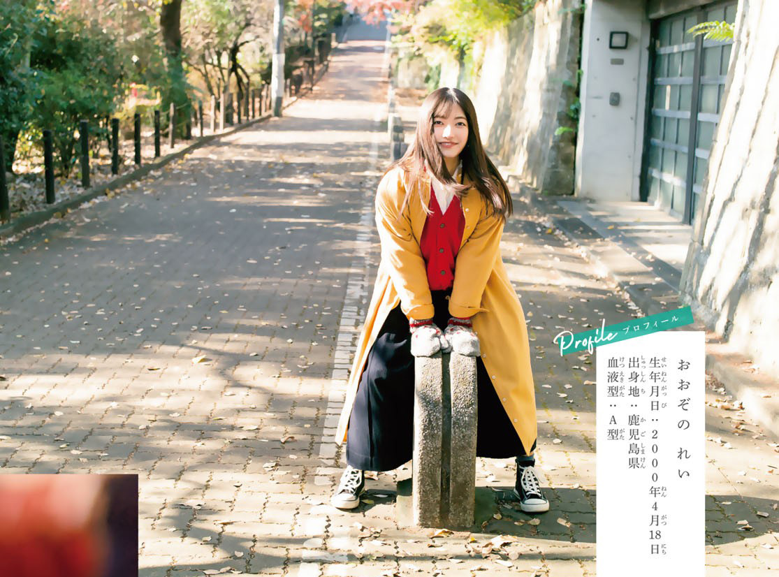 櫻坂46 大園玲 週刊少年マガジン 2023 No.7 写真撮影場所 : fumi Diary