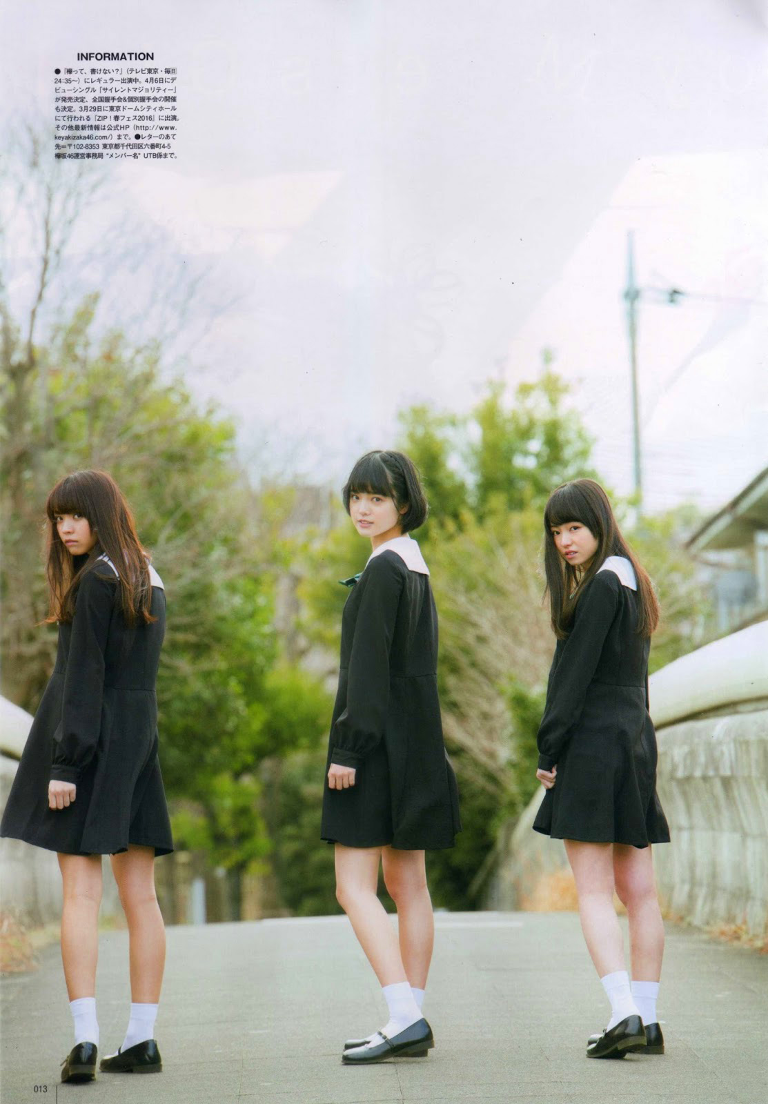 欅坂46 今泉佑唯、平手友梨奈、小林由依 UTB 2016年5月号 vol.241 写真