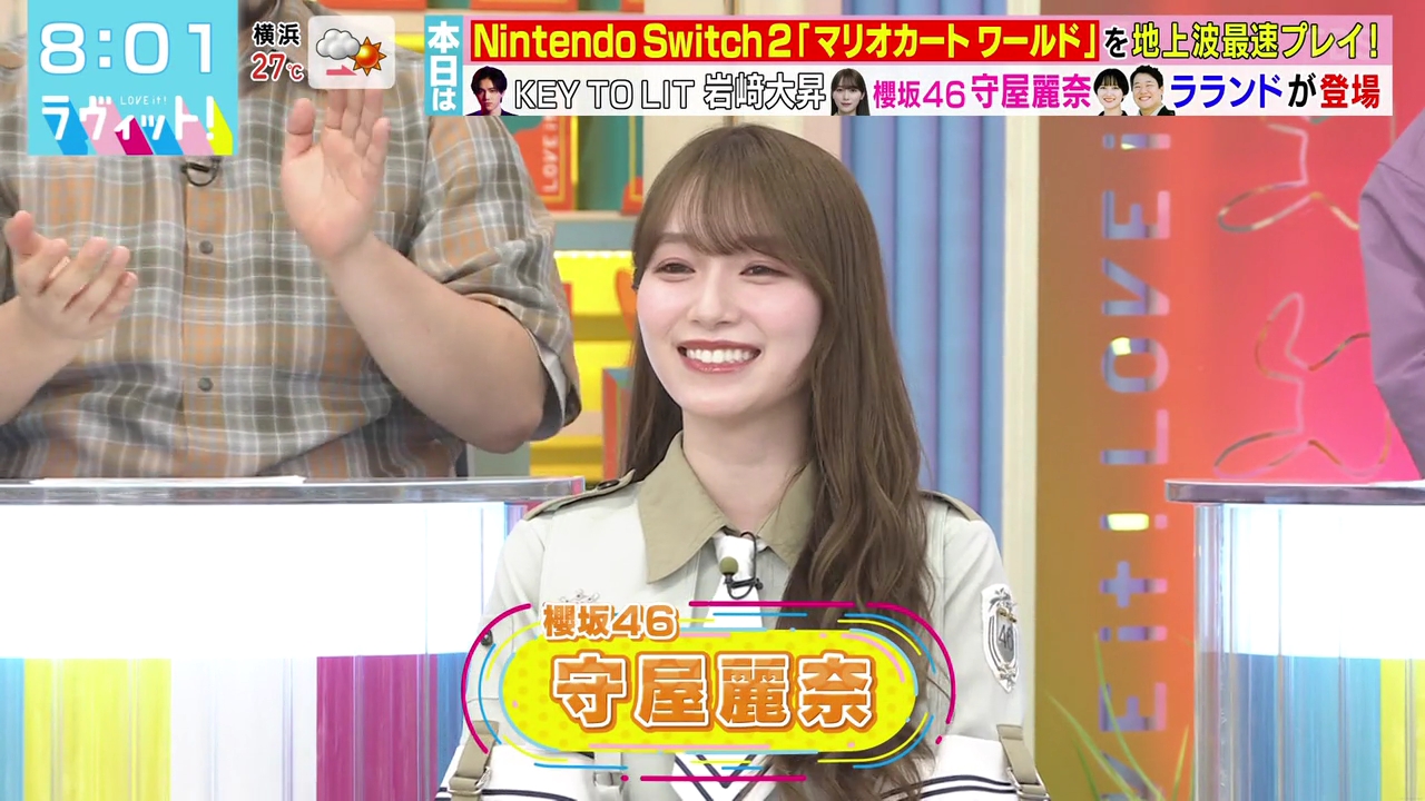 2025.06.05 櫻坂46 守屋麗奈「ラヴィット!」 : fumi Diary 2号店: ロケ