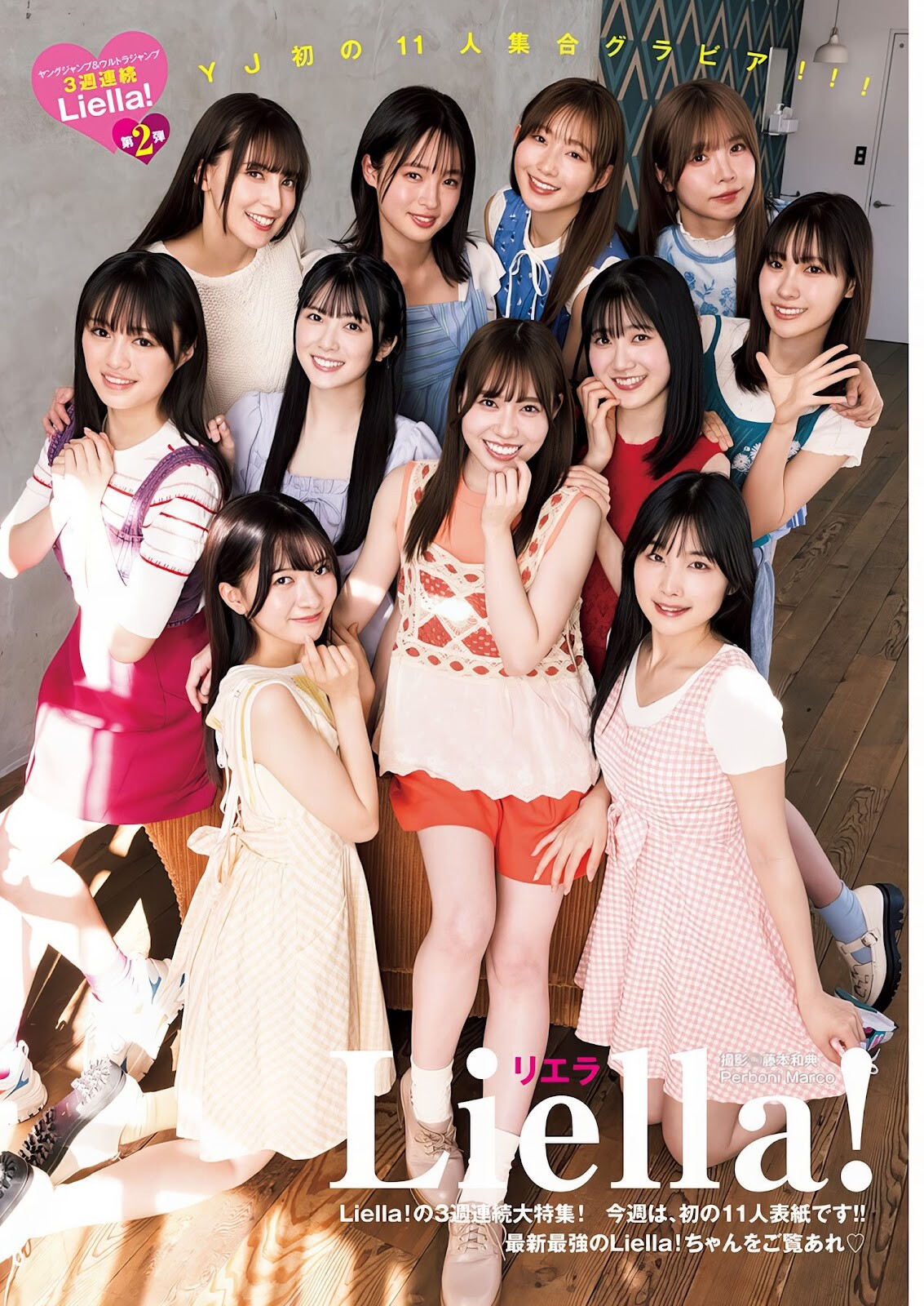 駿河屋 -<中古>B2スペシャルビッグポスターI 大熊和奏 週刊