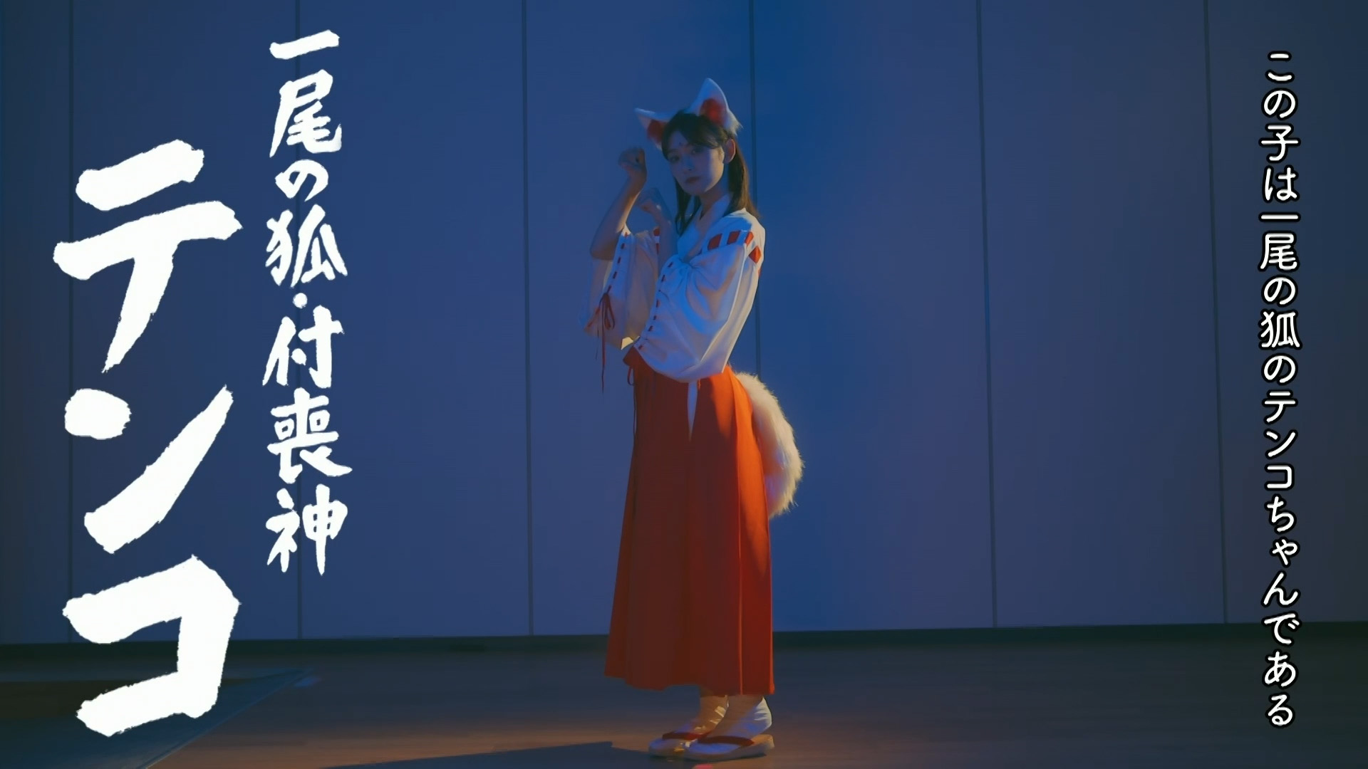 2024.10.16 櫻坂46「Trick or Laugh!サクラミーツ文化祭」オリジナル