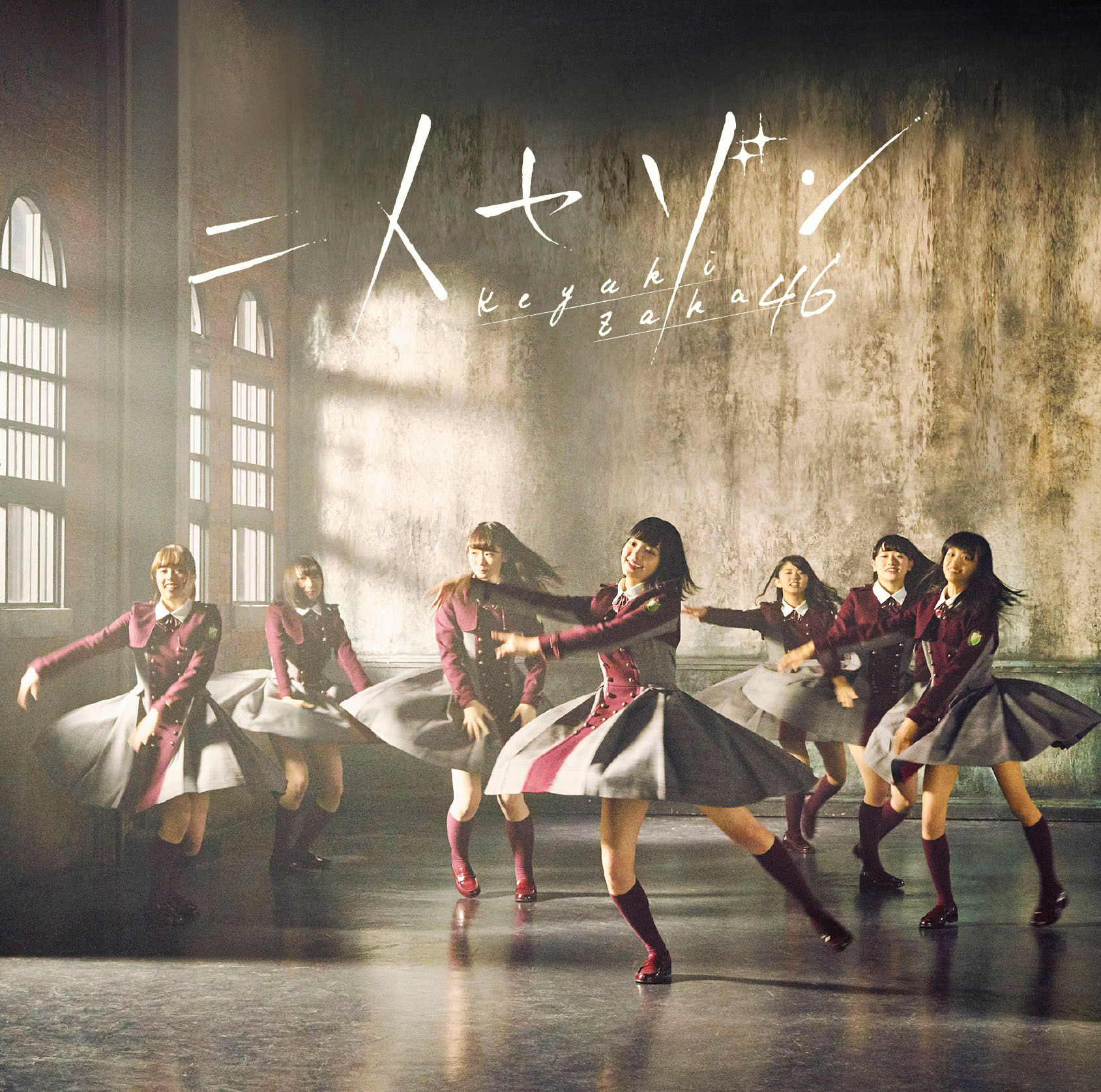 欅坂46 生写真 61+Fe-TDEvL._AC_SY200_QL15_.jpg