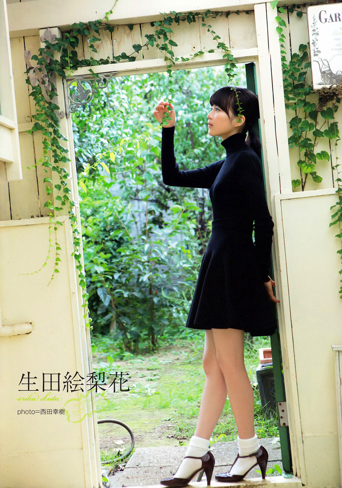 乃木坂46 生田絵梨花 2014.christmas ホワイト グリーン 生写真 乃木坂46 生田絵梨花 2014.christmas ホワイト グリーン 生写真