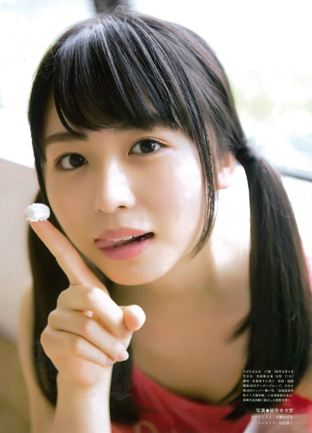 欅坂46 平手友梨奈、長濱ねる FLASHスペシャルグラビアBEST 2016