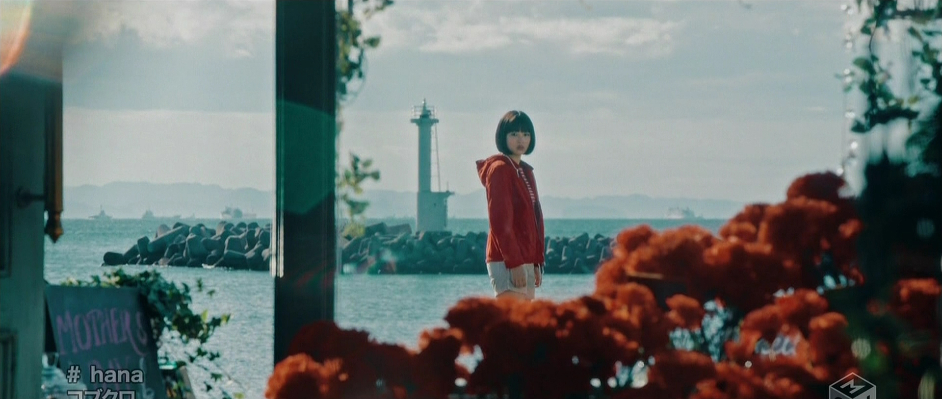 コブクロ Hana Pv撮影場所 Fumi Diary 2号店