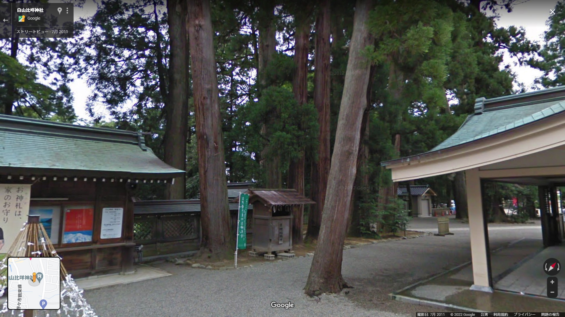 長濱ねる 週刊少年ジャンプ 22 No 13 写真撮影場所 Fumi Diary 2号店