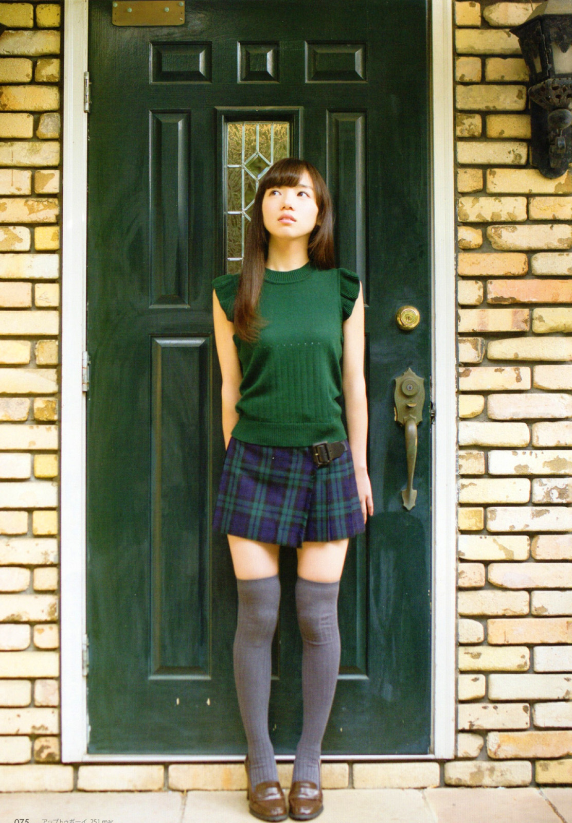 けやき坂46 齊藤京子 UTB 2017年03月号 vol.251 写真撮影場所