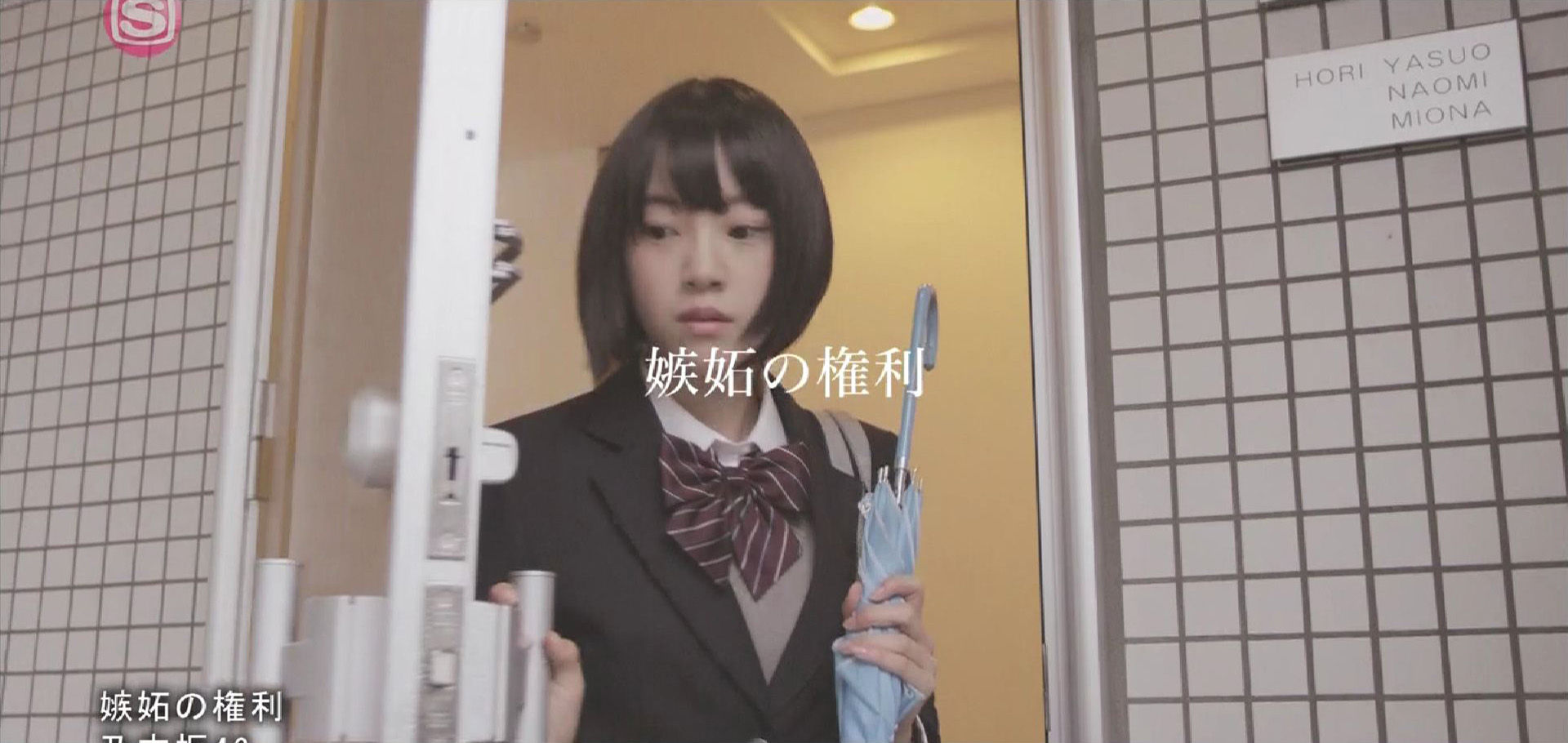 乃木坂46 嫉妬の権利 Pv撮影場所 Fumi Diary 2号店