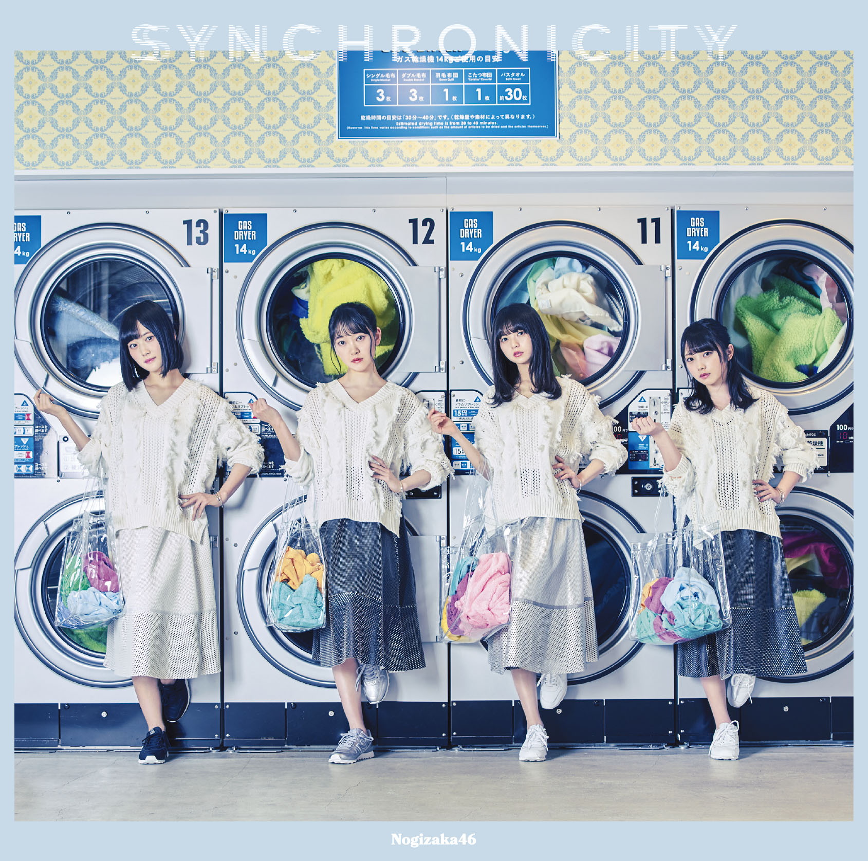 乃木坂46「シンクロニシティ」ジャケット写真撮影場所 : fumi