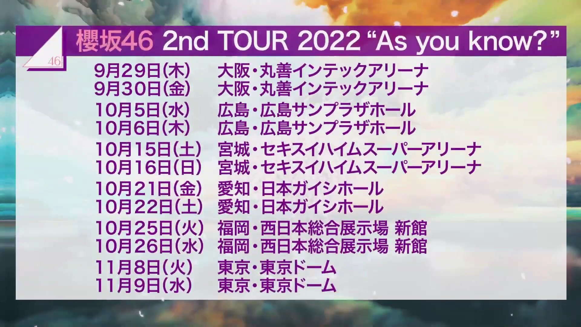 ☆西野七瀬♪今日は一日”西野七瀬”TV出演！ | ルゼルの情報日記