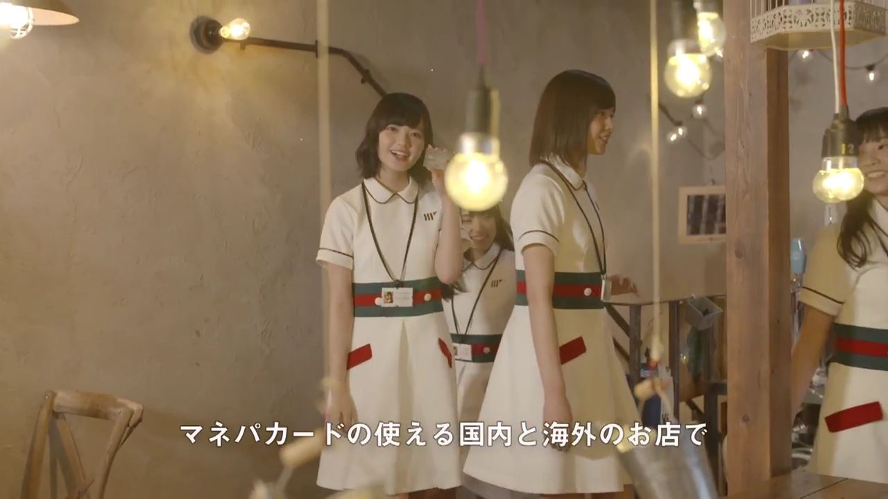 欅坂46 マネパカード宣伝部 マネパカードを使ってみる Cm撮影場所 Fumi Diary 2号店 欅坂46 マネパカード宣伝部 マネパカードを使ってみる Cm撮影場所 Fumi Diary 2号店