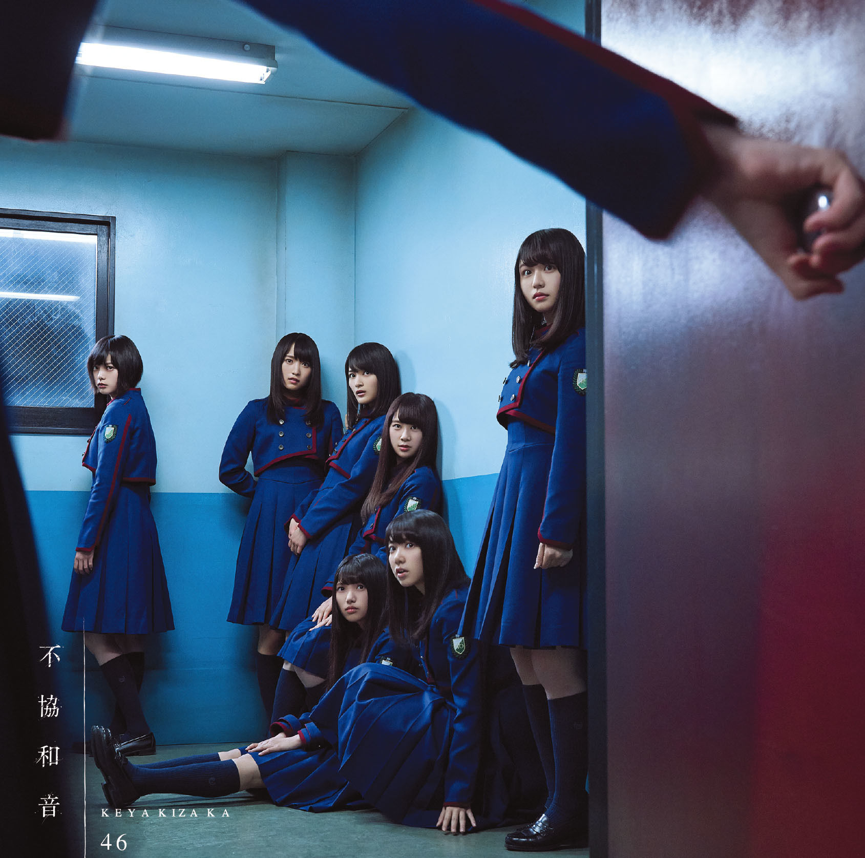 欅坂46「不協和音」ジャケット写真撮影場所 : fumi Diary 2号店: ロケ