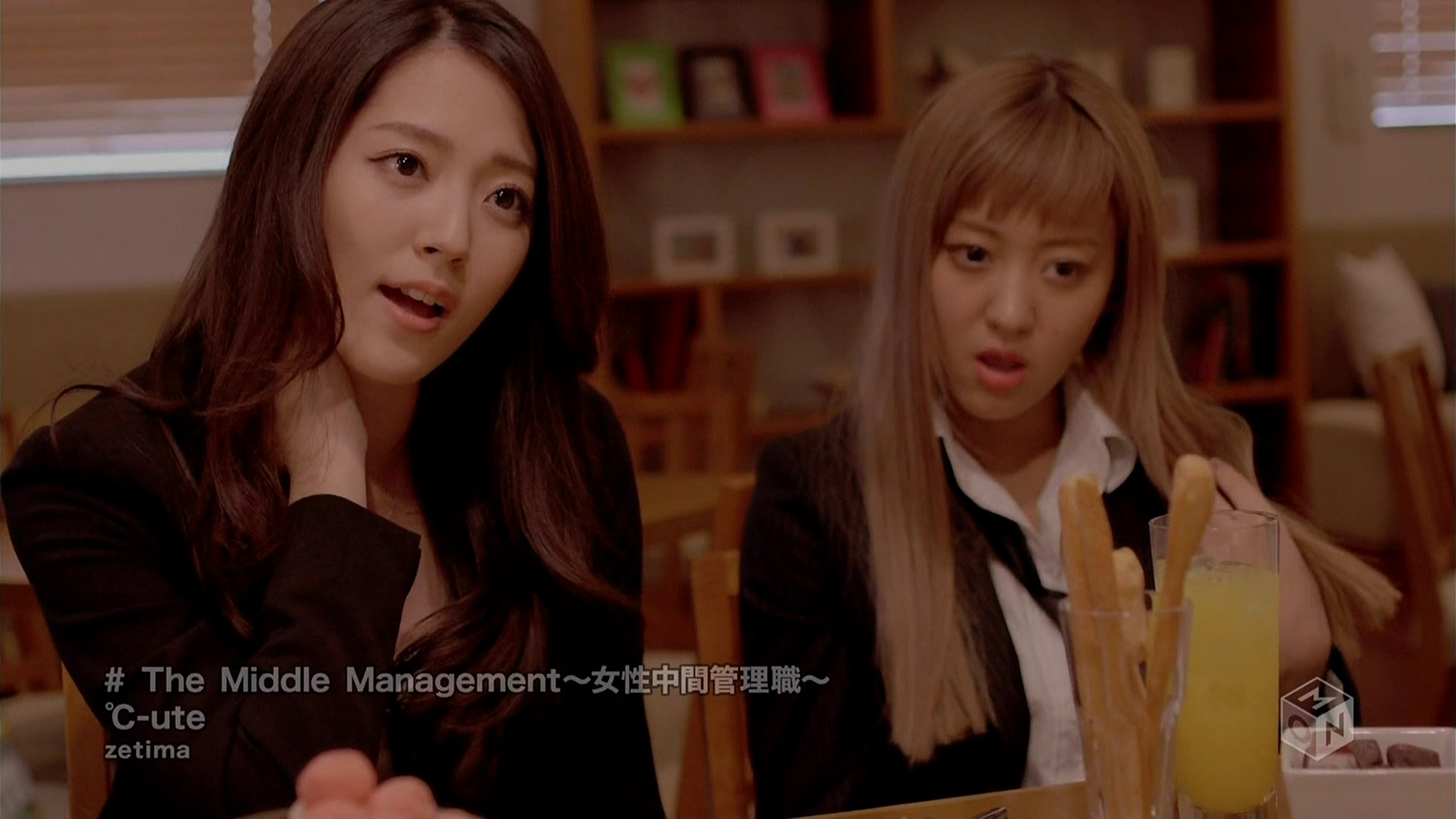 Ute The Middle Management 女性中間管理職 Pv撮影場所 Fumi Diary 2号店 Ute The Middle Management 女性中間管理職 Pv撮影場所 Fumi Diary 2号店