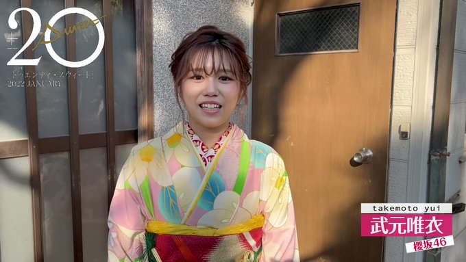 櫻坂46 武元唯衣 20±SWEET 2022 JANUARY 写真撮影場所 : fumi Diary 2