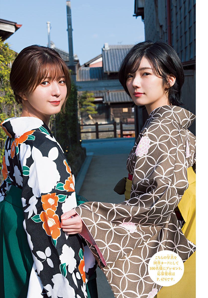 藤吉 夏 鈴 浴衣 藤吉夏鈴 櫻坂46 2025 浴衣 直筆サイン 生写真