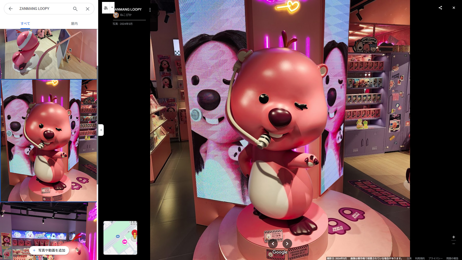 2024.11.13 櫻坂46 向井純葉 ⟡.·blog写真撮影場所 : fumi Diary