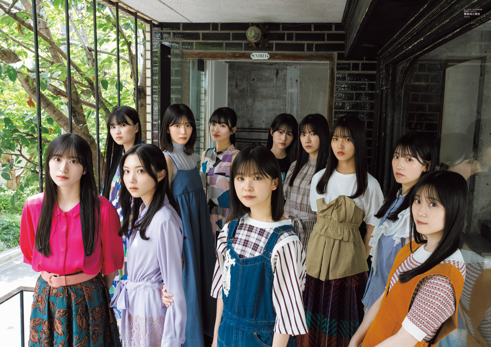 櫻坂46 三期生 BLT 2023年11月号写真撮影場所 : fumi Diary 2号店