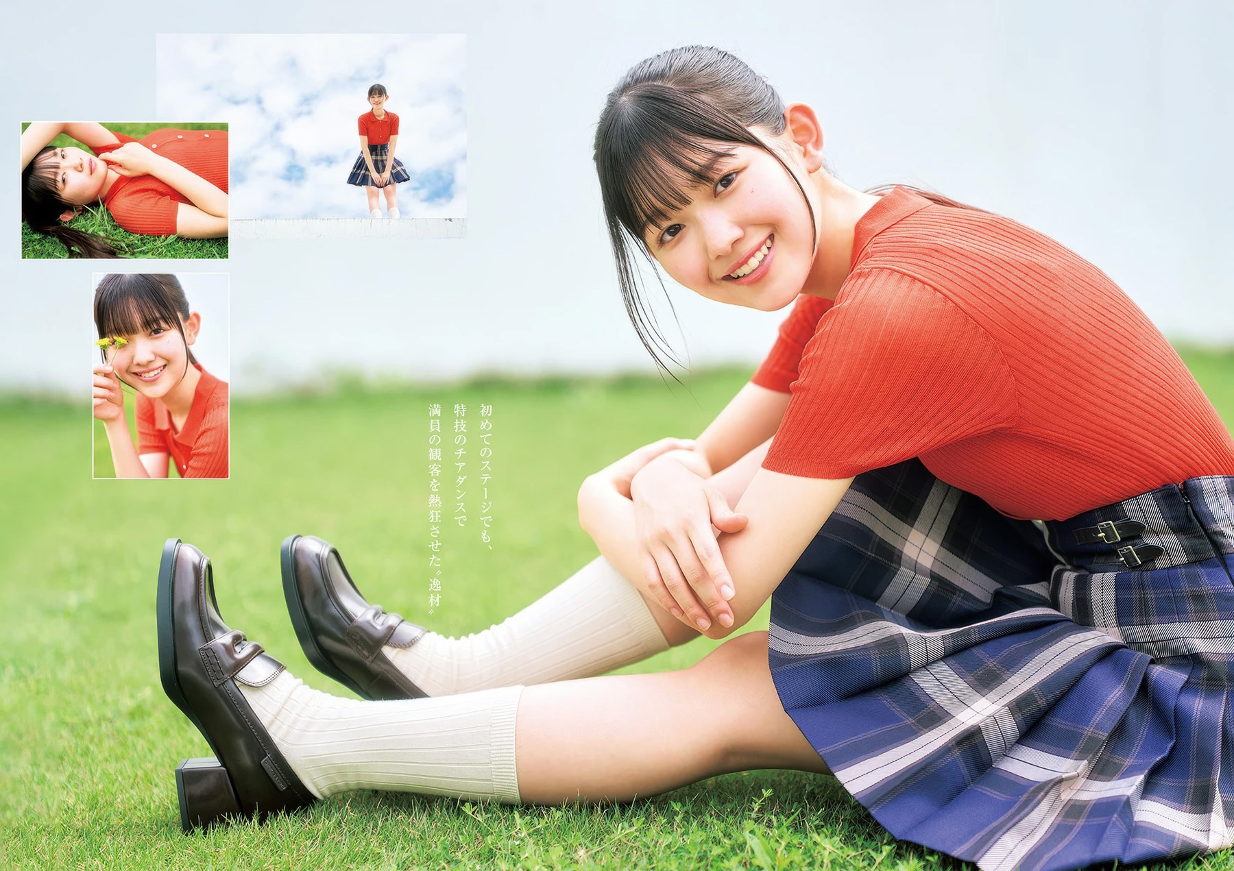 櫻坂46 山川宇衣 週刊ヤングジャンプ 2025 No.48 写真撮影場所 : fumi