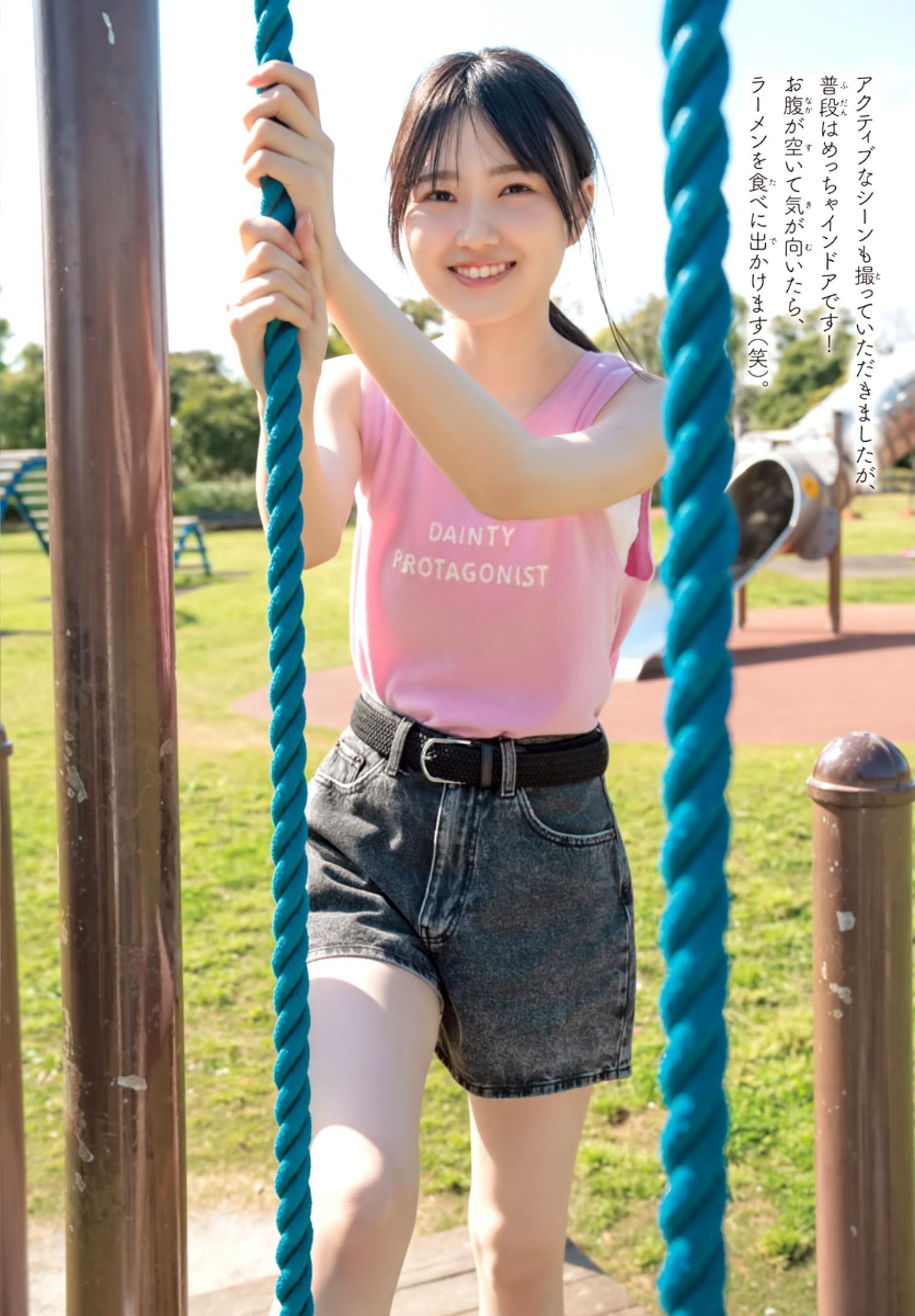 櫻坂46 的野美青　生写真 フルコンプ m63219702948_1.jpg?1749365386