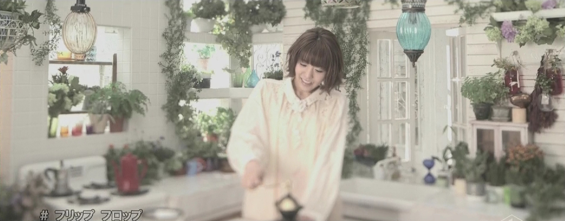 豊崎愛生「フリップ フロップ」PV&ジャケット写真撮影場所 : fumi