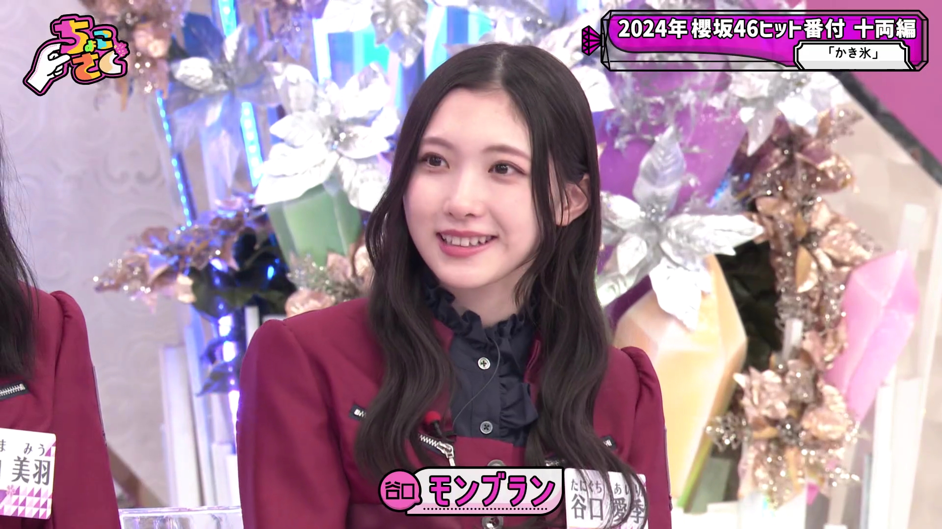 ちょこさく 櫻坂46の珍プレー連発！？ 予測不能なスケッチブック対決にメンバーも