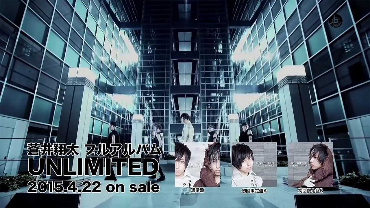 蒼井翔太 Unlimited Pv撮影場所 Fumi Diary 2号店 蒼井翔太 Unlimited Pv撮影場所 Fumi Diary 2号店