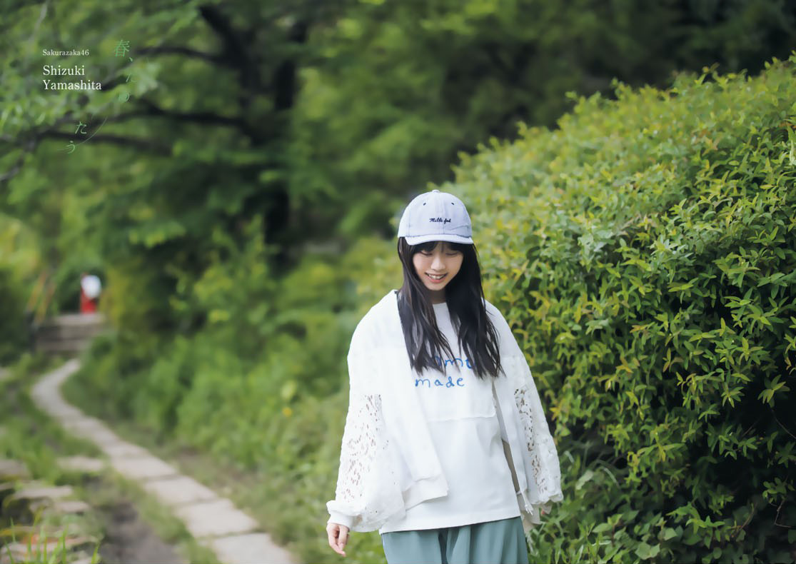 櫻坂46 山下瞳月 週刊少年マガジン 2024 No.29 写真撮影場所 : fumi