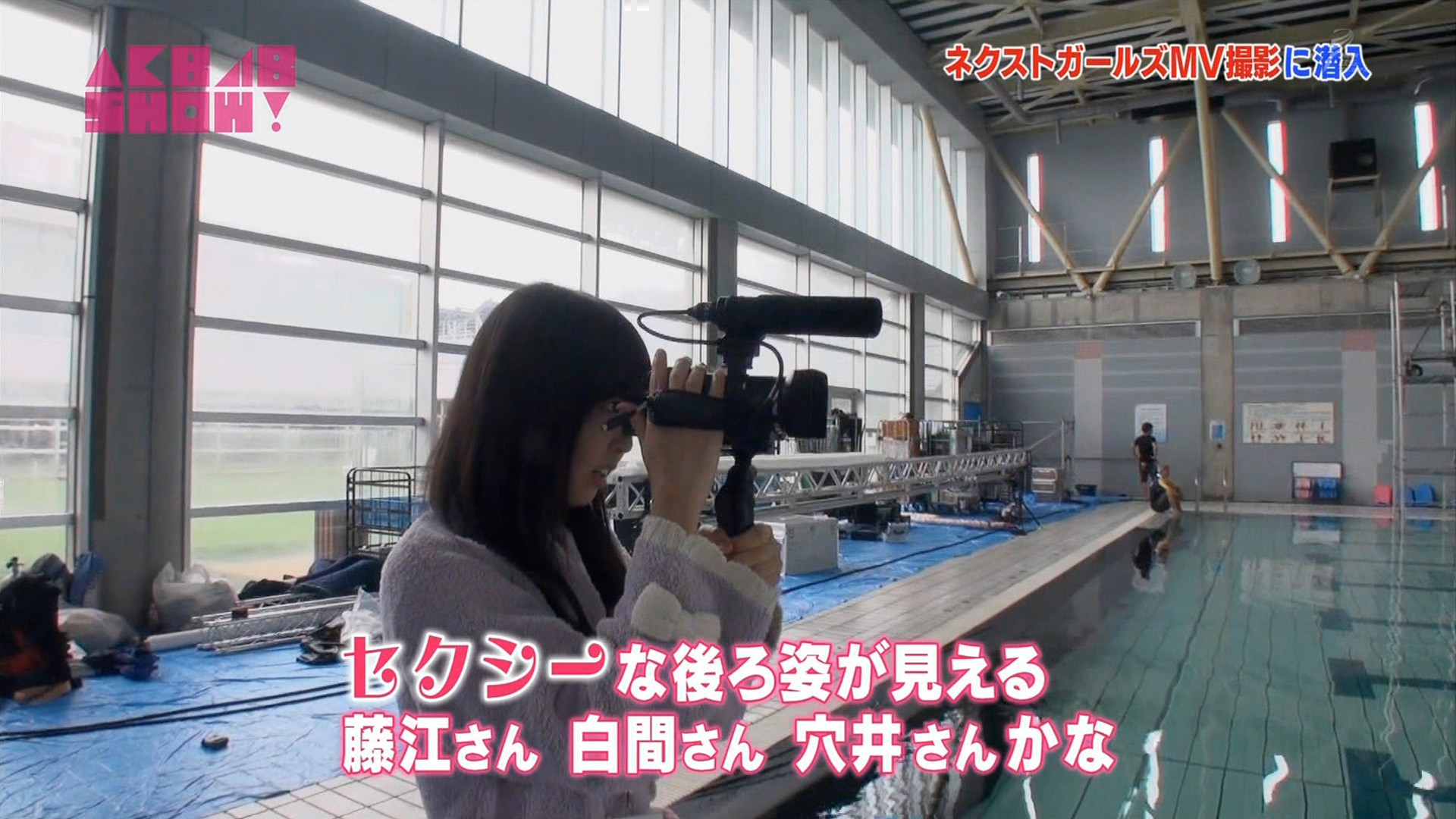Akb48 水の中の伝導率 Pv撮影場所 Fumi Diary 2号店
