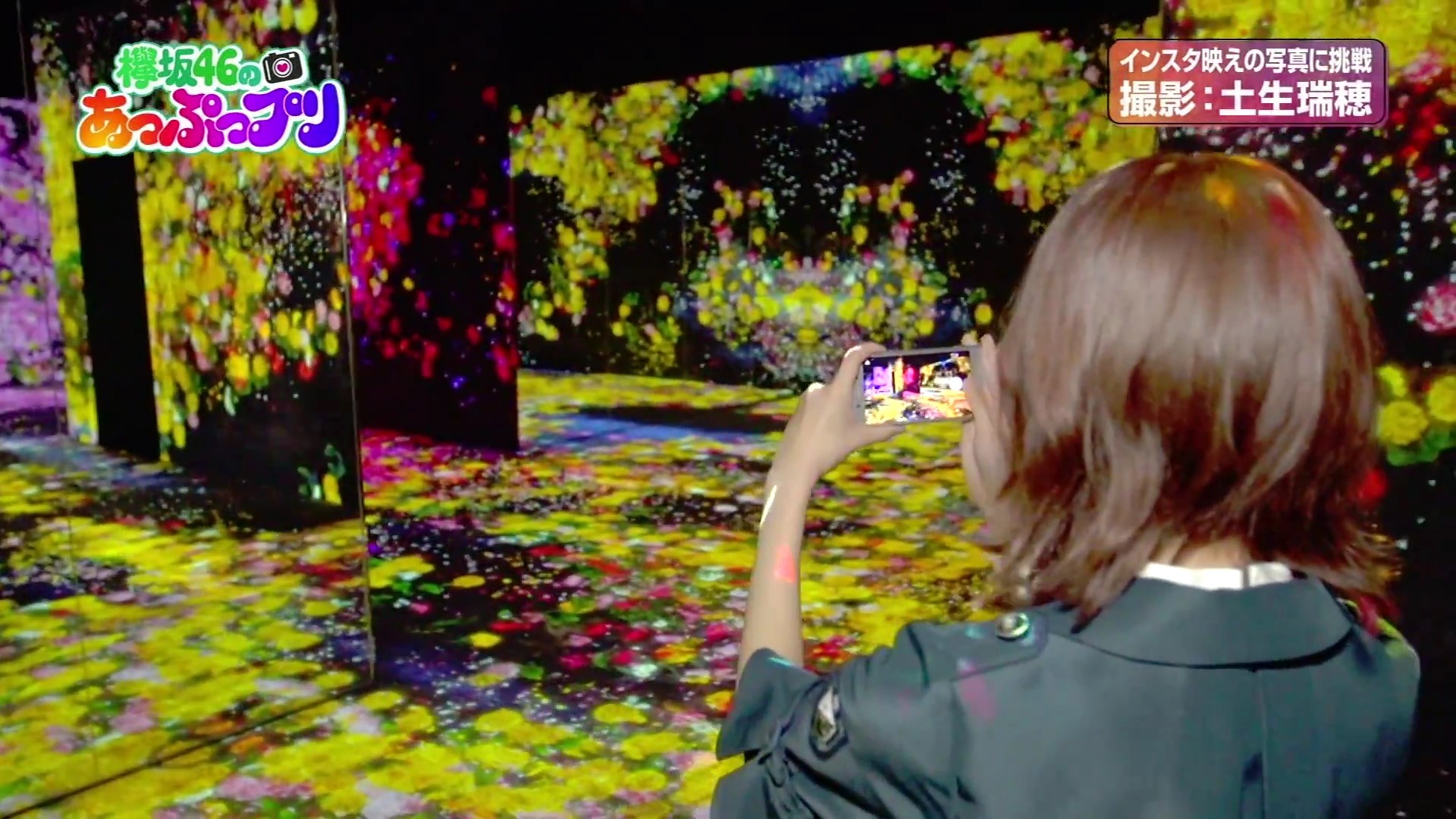 欅坂46 土生瑞穂「欅坂46のあっぷっプリ」#20 : fumi Diary 2号店