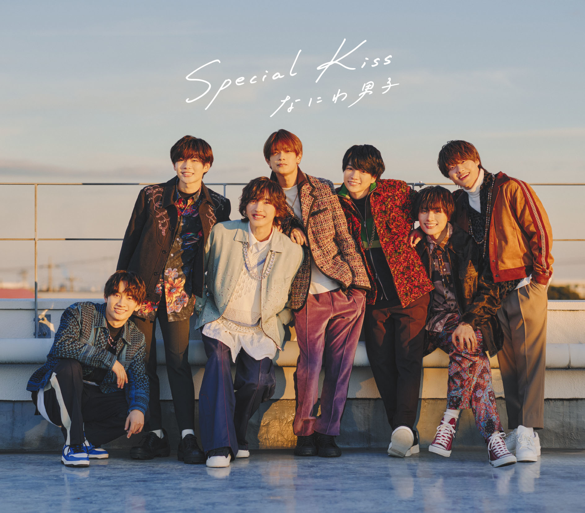 なにわ男子「Special Kiss」ジャケット写真撮影場所 : fumi
