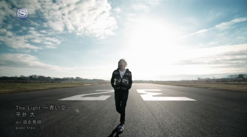 平井大 The Light 青い空 Pv撮影場所 Fumi Diary 2号店