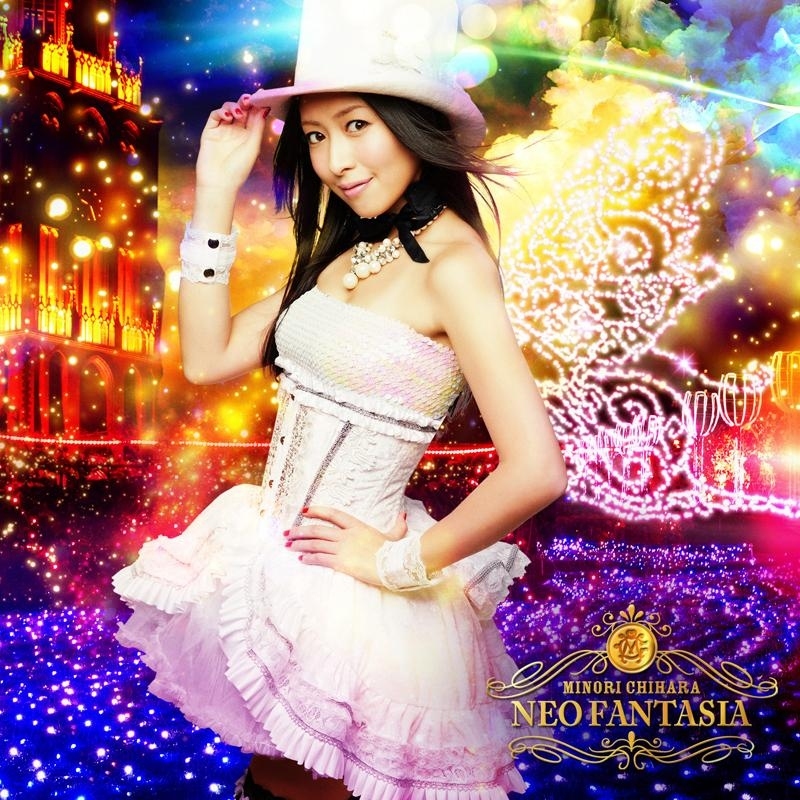 茅原実里「TREASURE WORLD」ジャケット写真&PV撮影場所 : fumi Diary 2