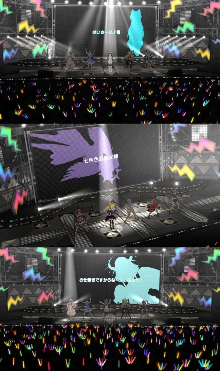 Everyday Stars Mcパートセリフ一覧 踏み台子豚ご主pのblog Everyday Stars Mcパートセリフ一覧 踏み台子豚ご主pのblog