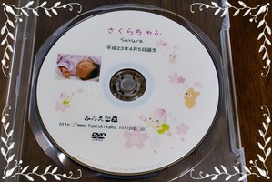 DSC06681s64