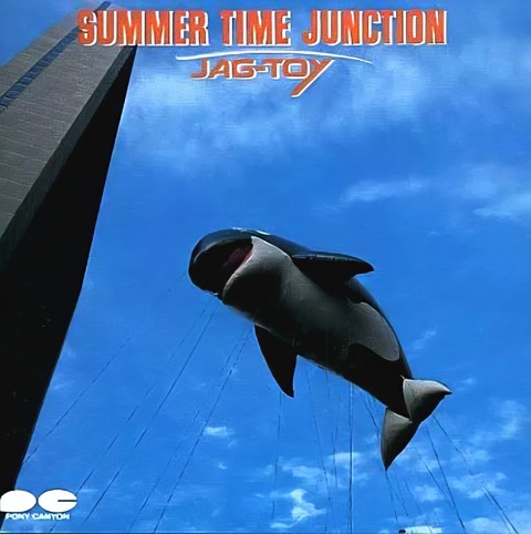 JAG-TOY「SUMMER TIME JUNCTION」(1988) : Kenny Taurus Jr.の隙間産業