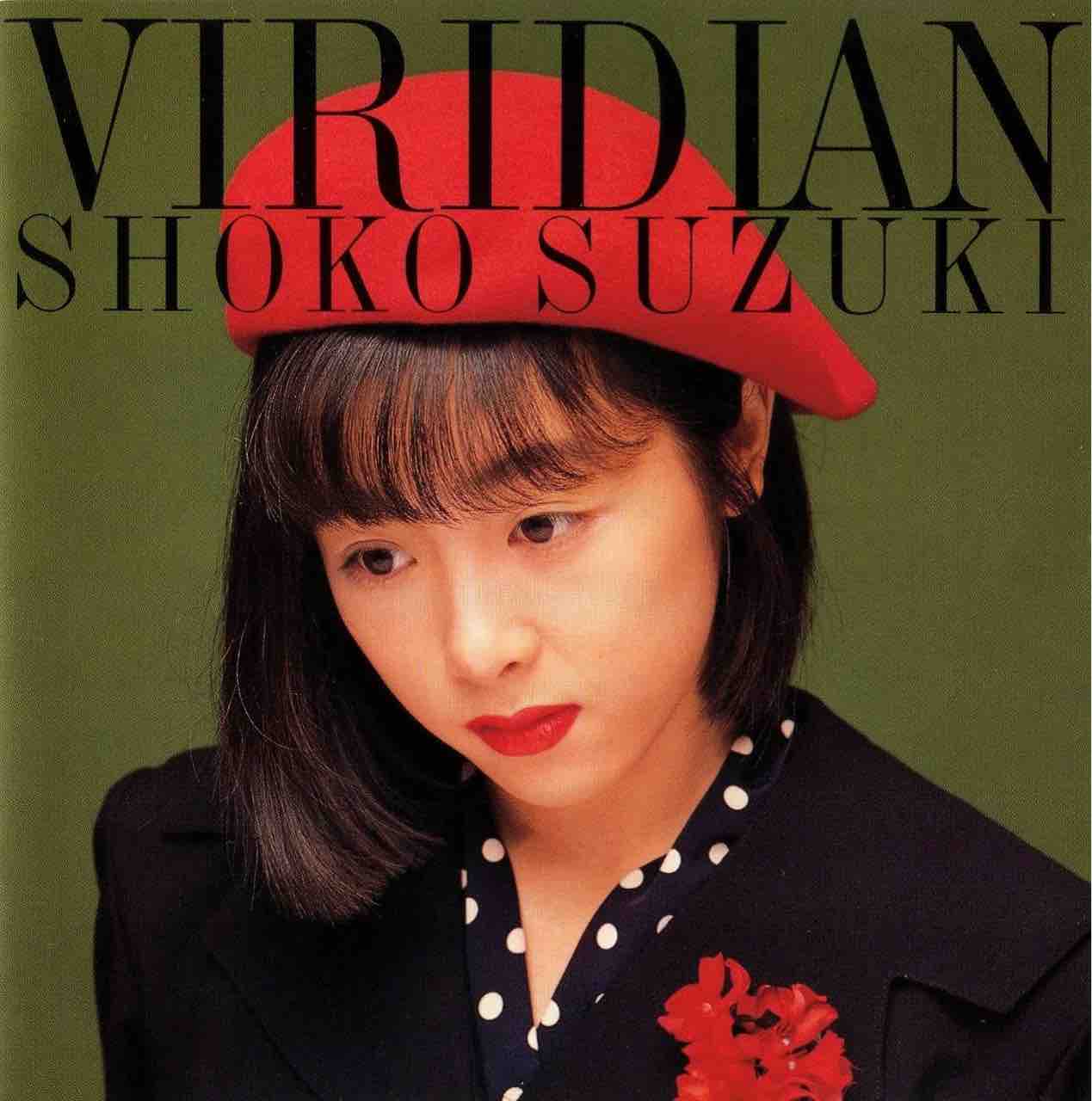 鈴木祥子 「VIRIDIAN」 : 今日はこんな感じ