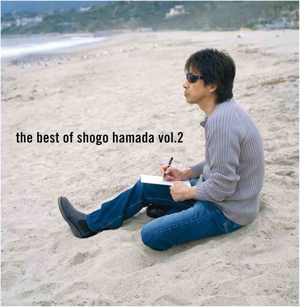 浜田省吾 「The Best of Shogo Hamada vol.2」 : 今日はこんな感じ