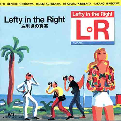 L-R エルアール Lefty in the right 未発表音源CD黒沢健一 L⇔R 「Lefty in the Right [左利きの真実]」 : 今日はこんな感じ