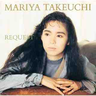 竹内まりや／REQUEST／元気を出して／駅／山下達郎／中森明菜／レコード／美品 竹内まりや／REQUEST／元気を出して／駅／山下達郎／中森明菜