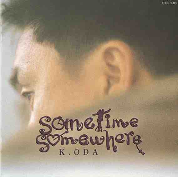 小田和正 Sometime Somewhere 今日はこんな感じ 小田和正 Sometime Somewhere 今日はこんな感じ