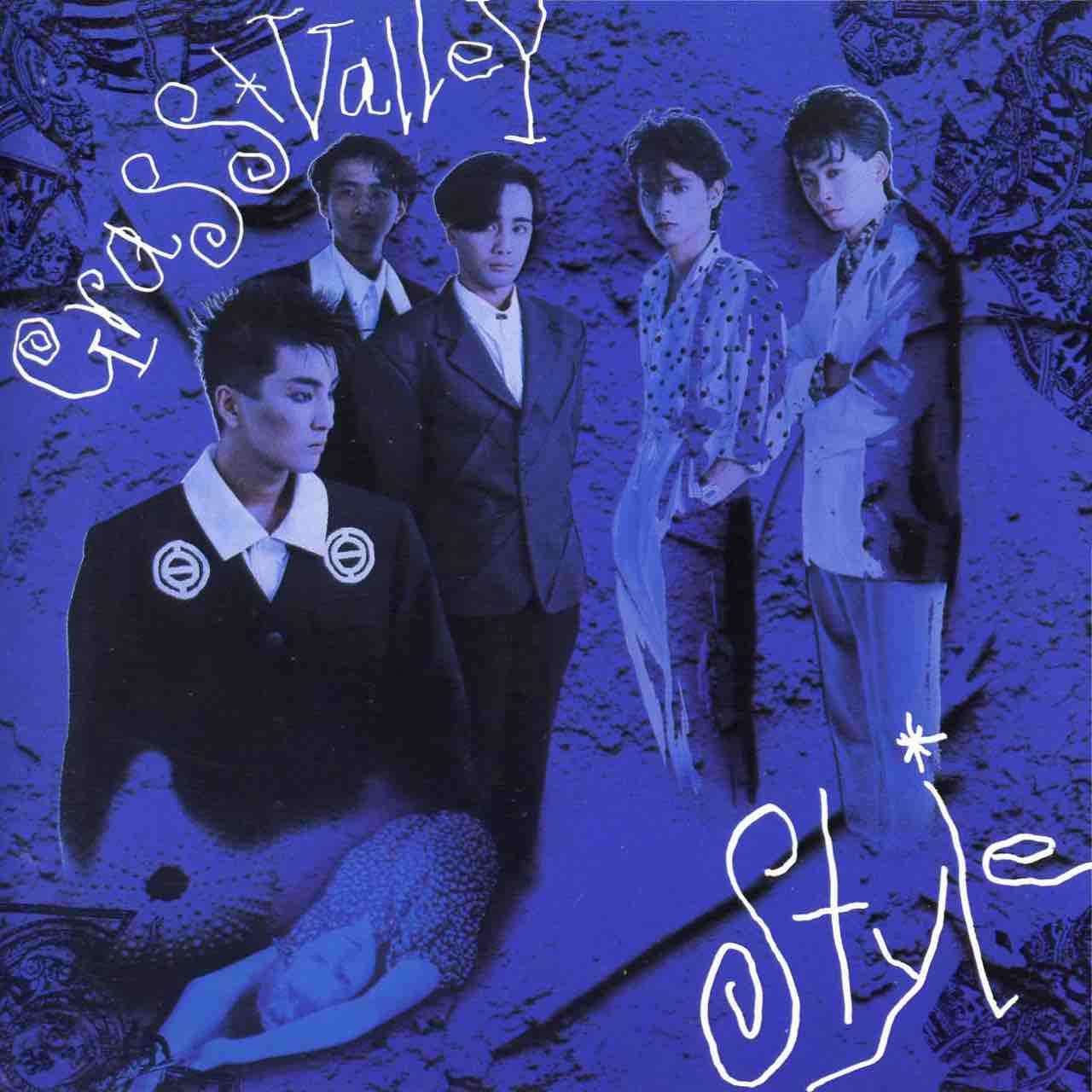 GRASS VALLEY 「STYLE」 : 今日はこんな感じ